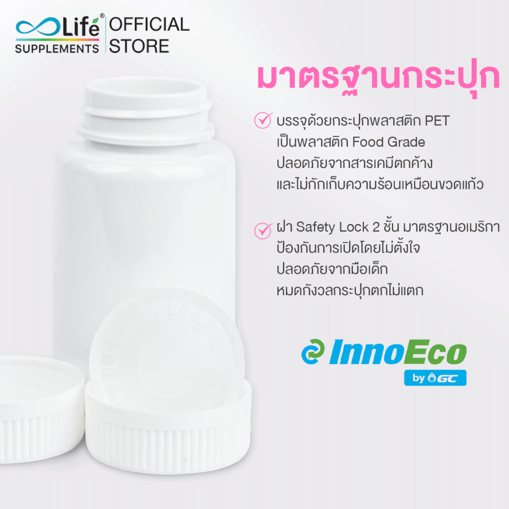 ไลฟ์ แอลกลูต้า พลัส คอลลาเจน 30 แคปซูล